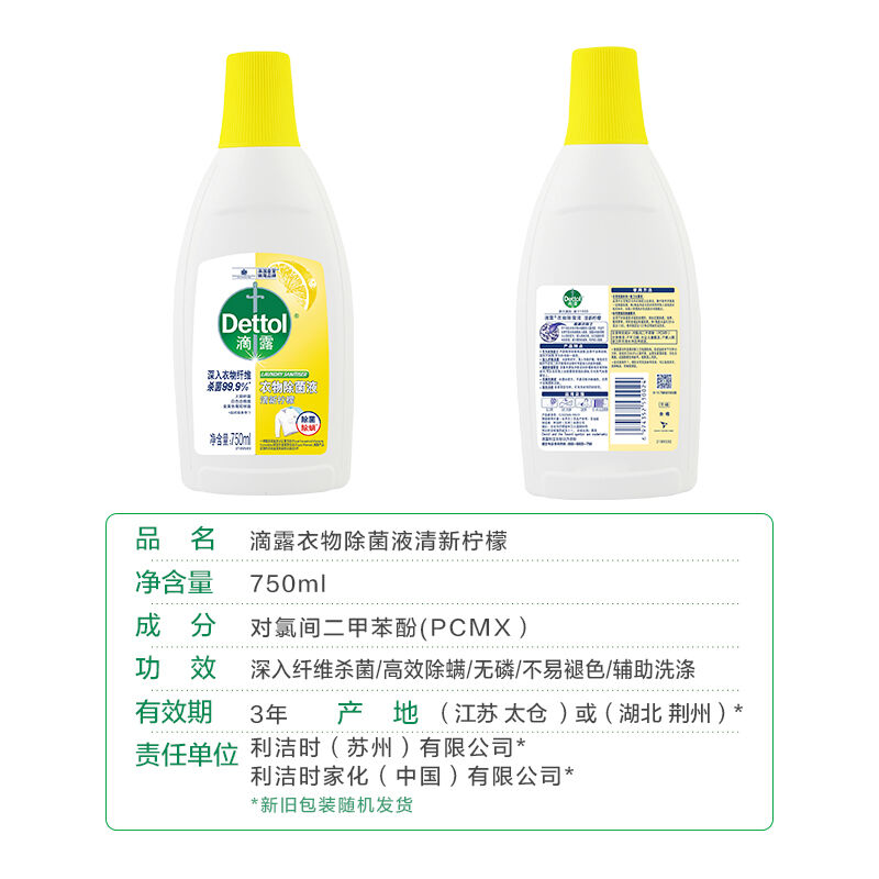 商品图片3
