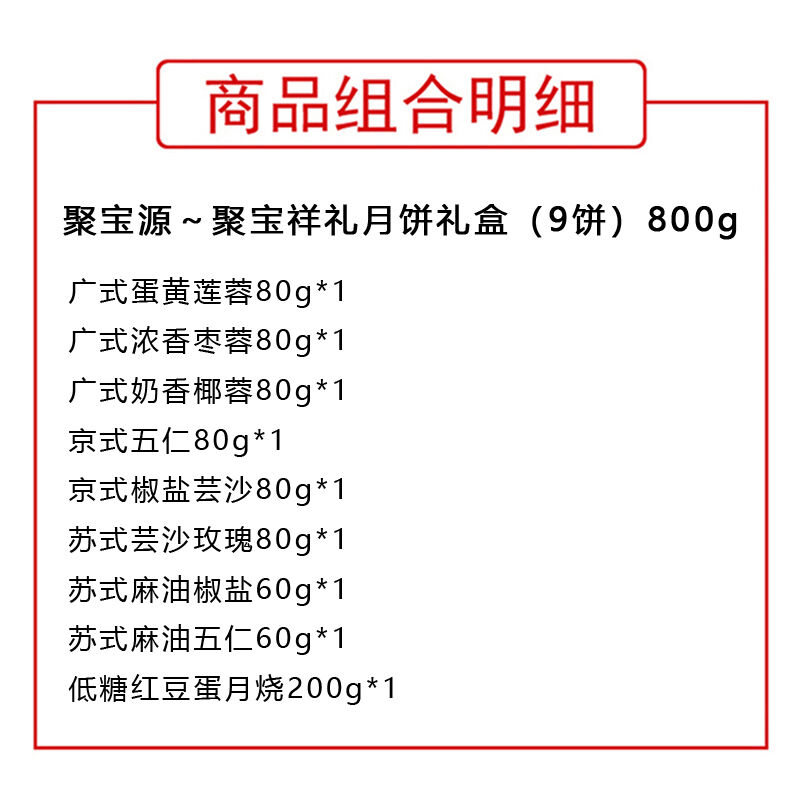商品图片3