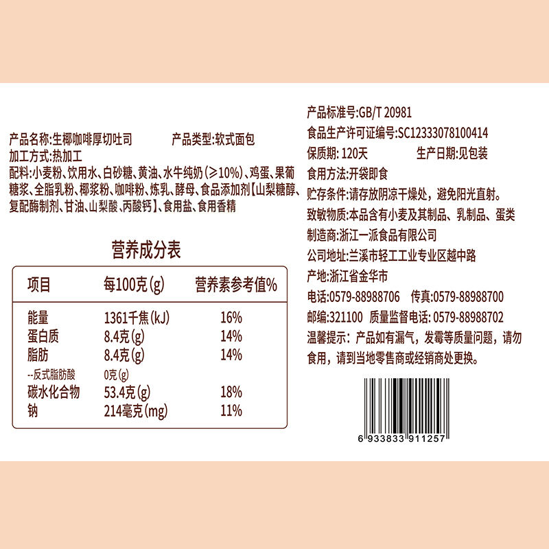 商品图片3