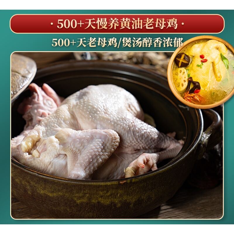 商品图片2