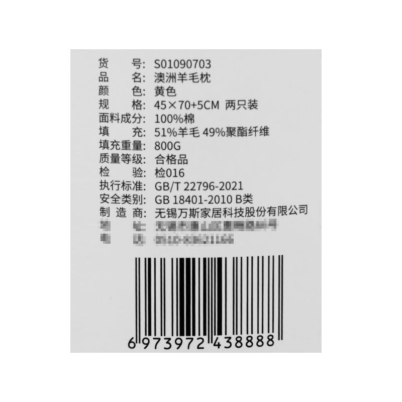 商品图片3