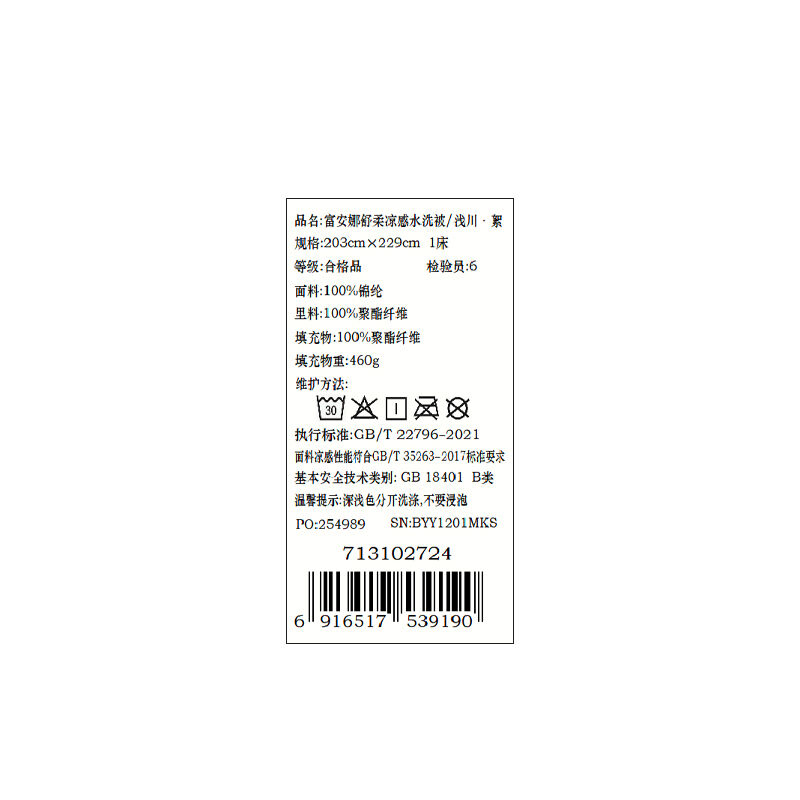 商品图片3
