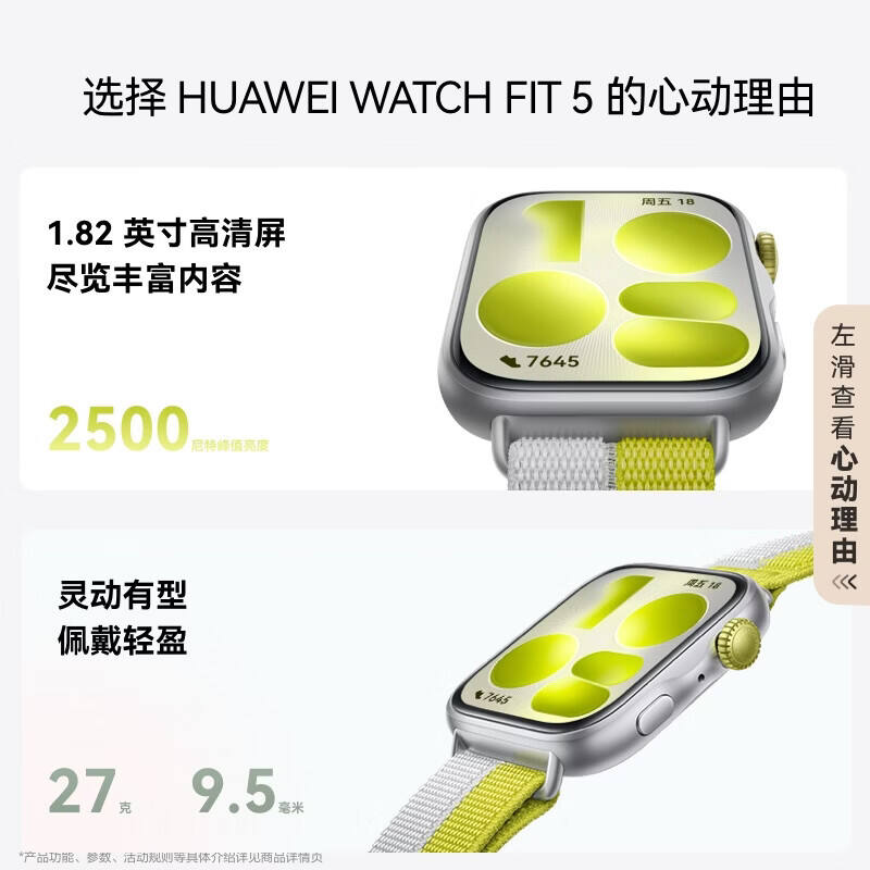 商品图片6