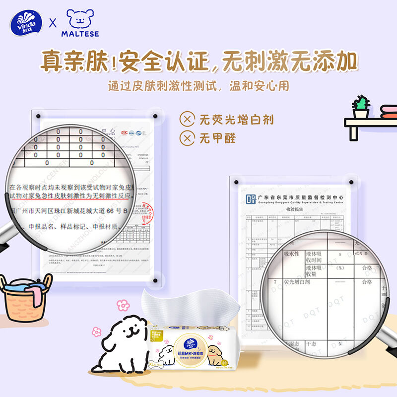 商品图片8
