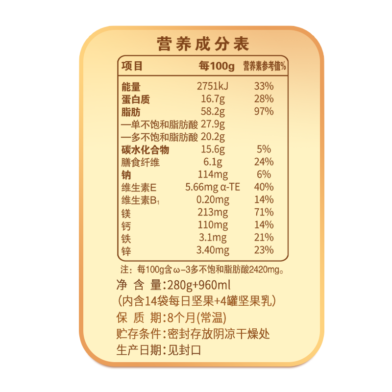 商品图片3