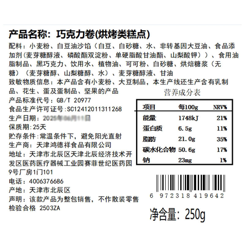 商品图片3