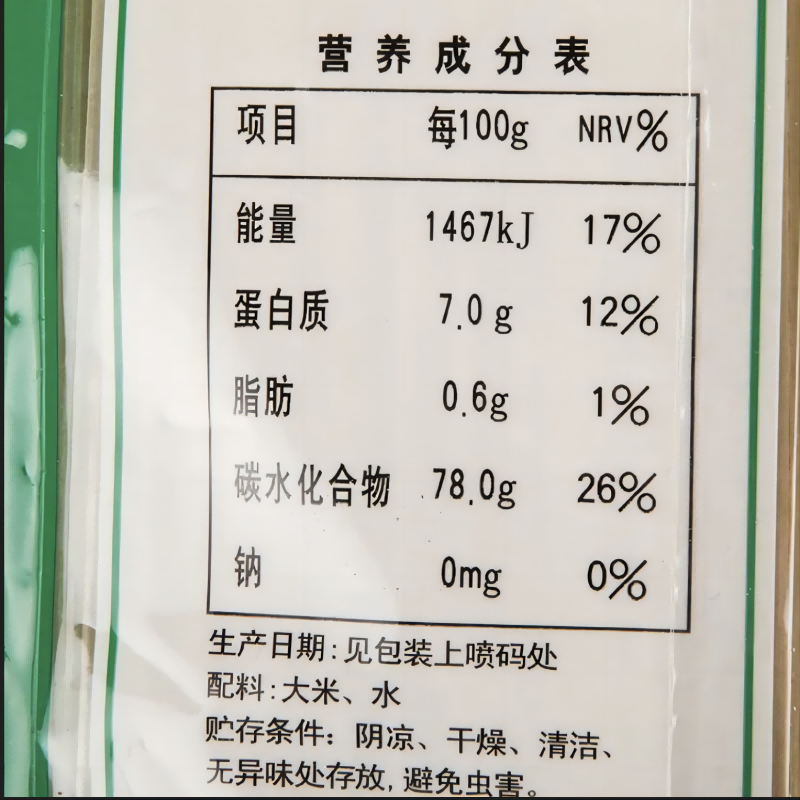 商品图片3