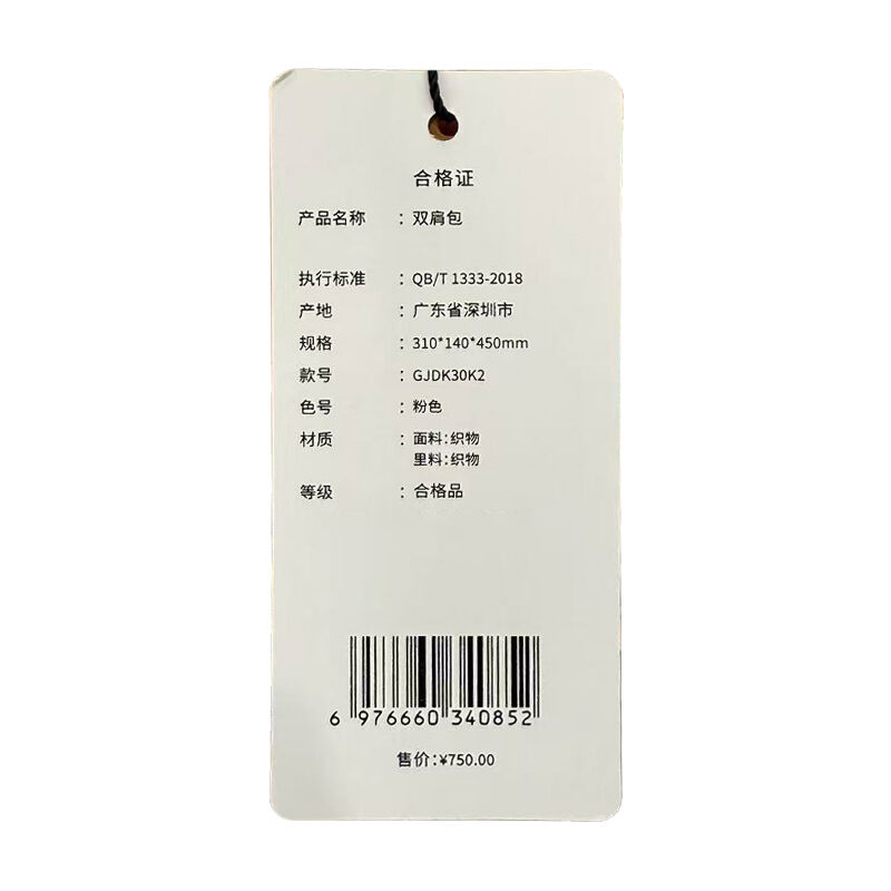 商品图片3