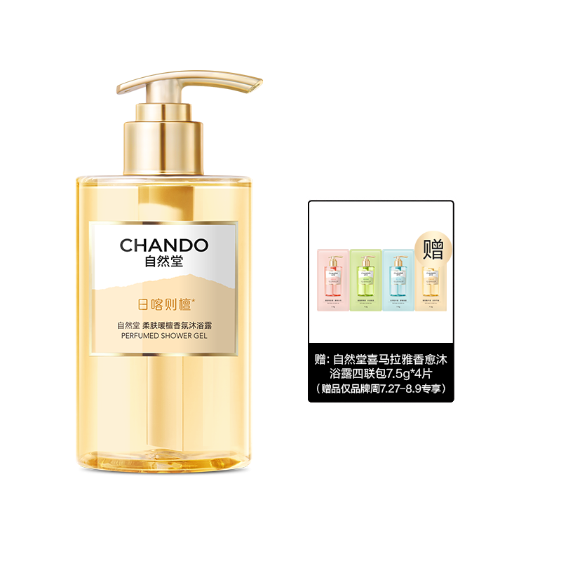 商品图片2