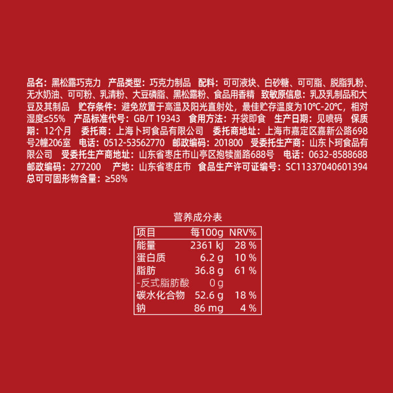 商品图片3