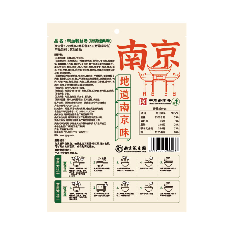 商品图片3