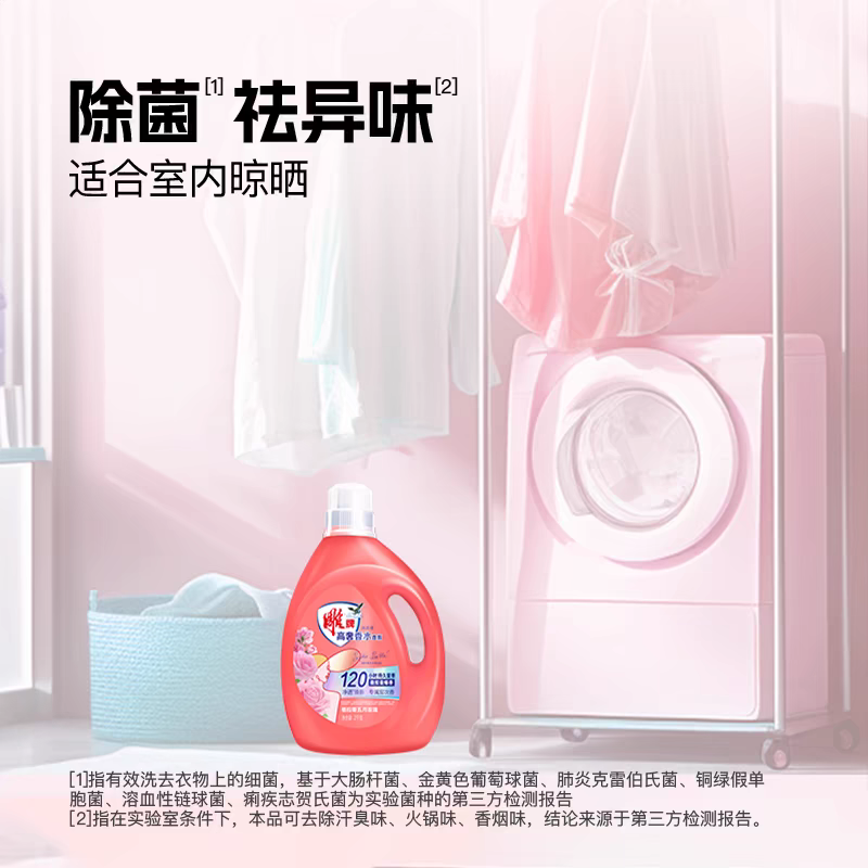商品图片2