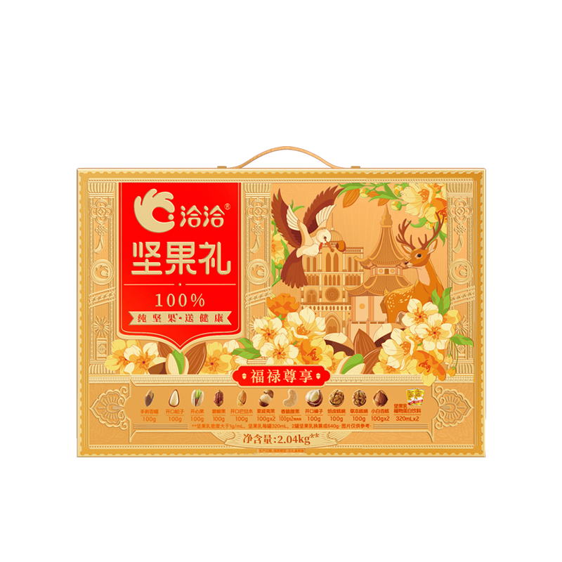 商品图片