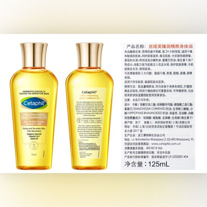 商品图片3