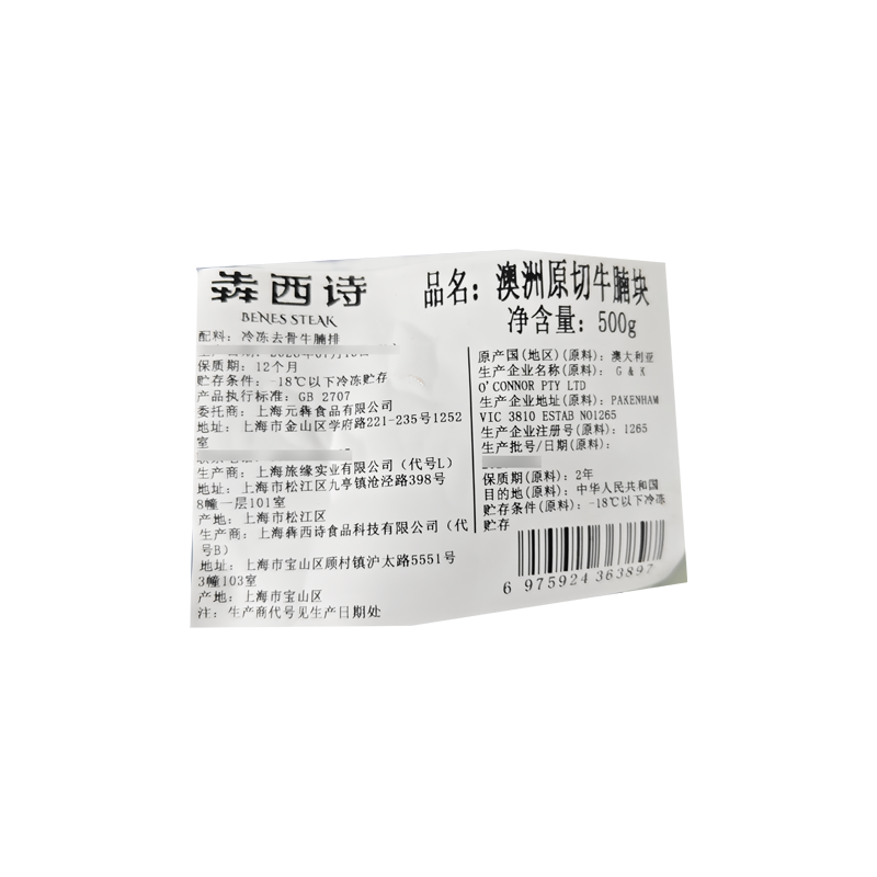 商品图片3
