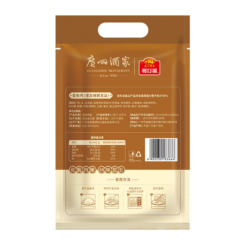 商品图片3