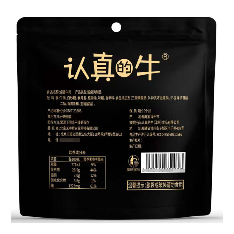 商品图片3