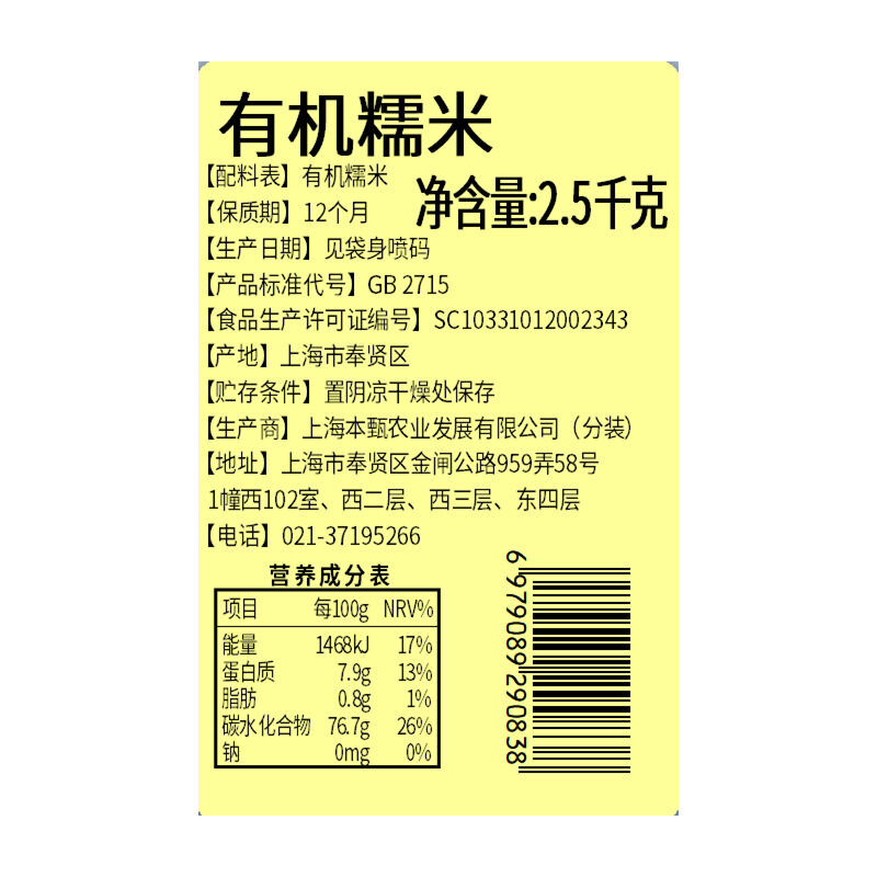 商品图片3