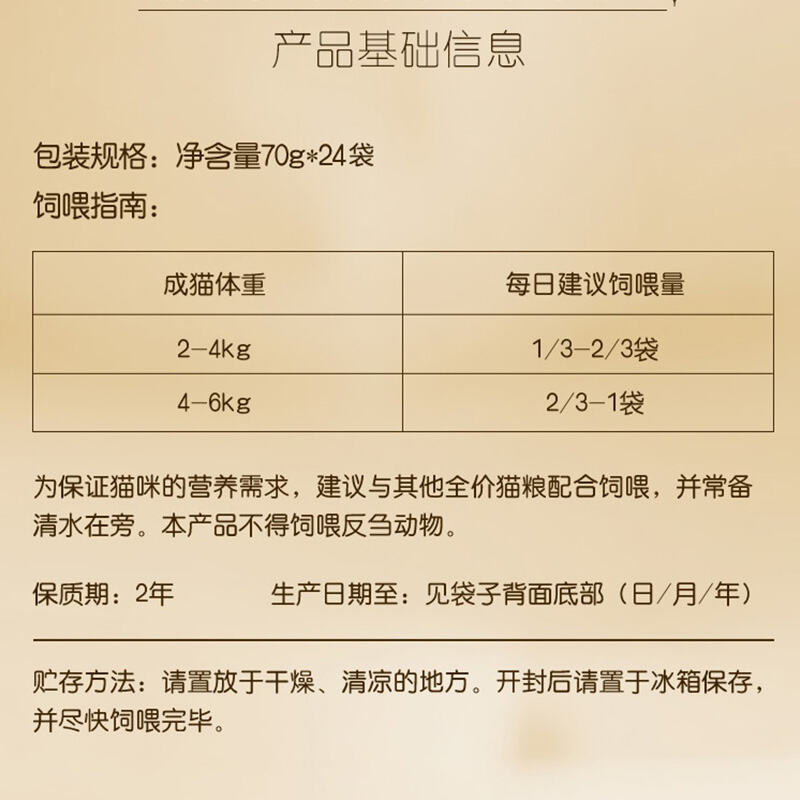 商品图片3