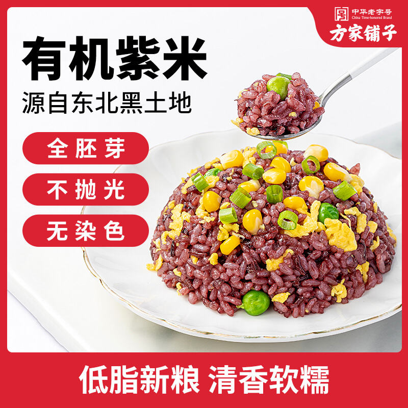 商品图片7