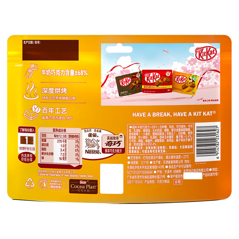 商品图片8