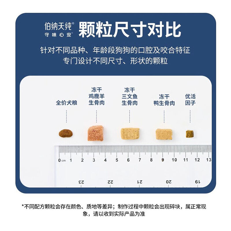 商品图片8