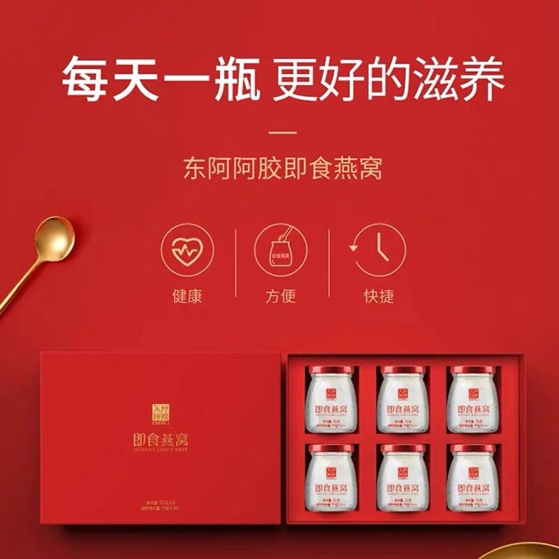 商品图片6