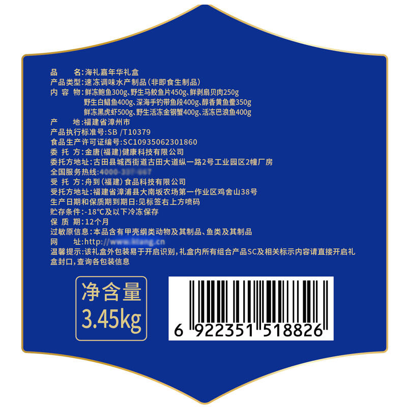 商品图片3