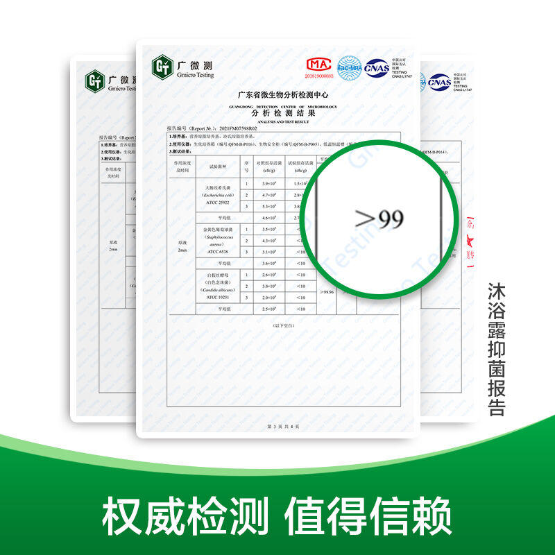 商品图片10
