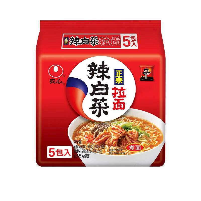 商品图片5