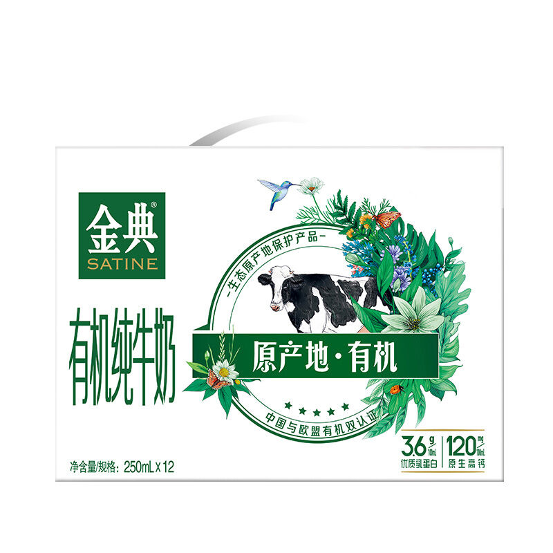 商品图片5