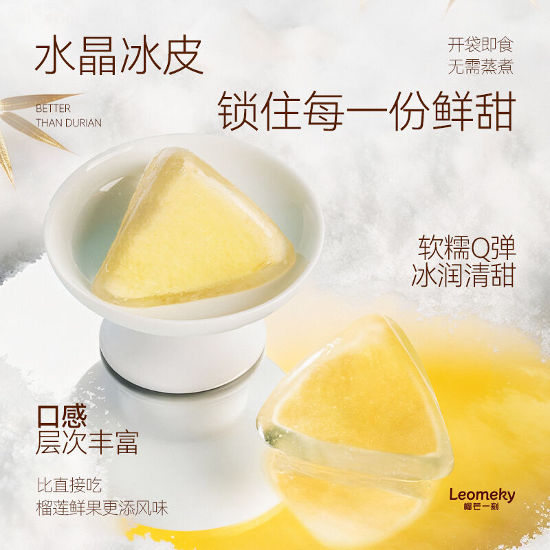 商品图片8