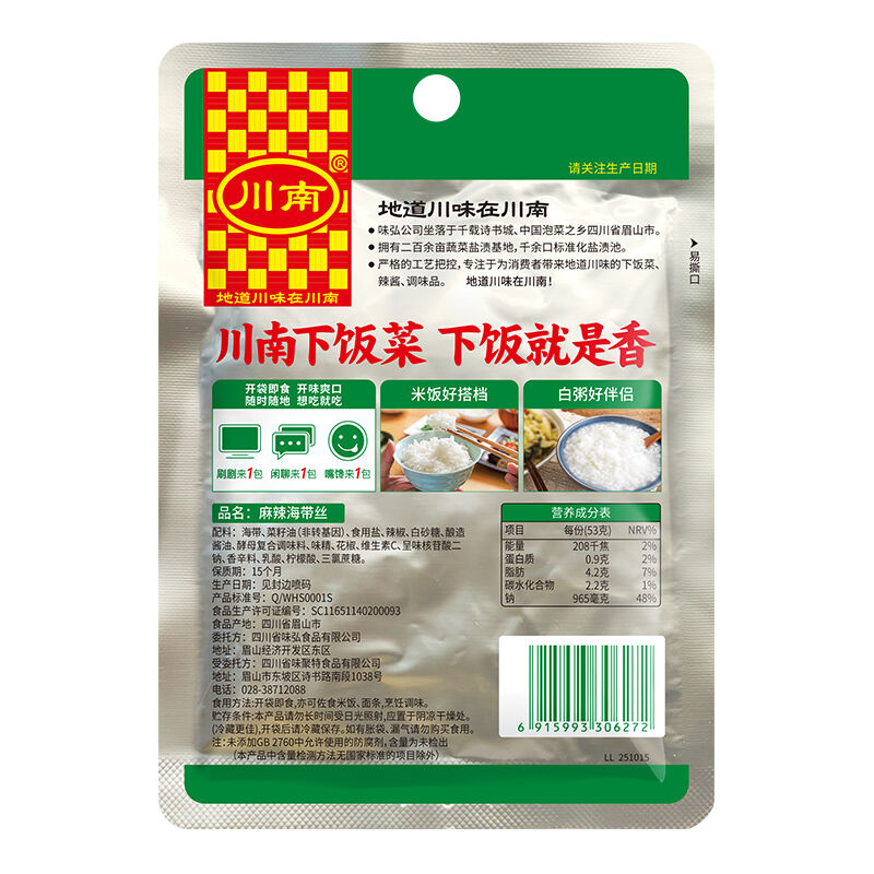 商品图片3