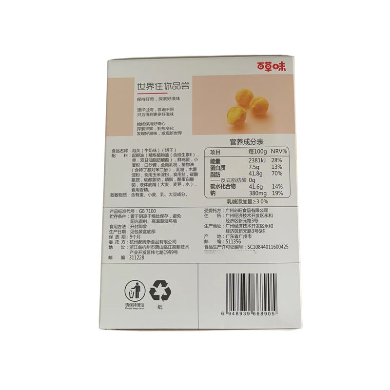 商品图片3