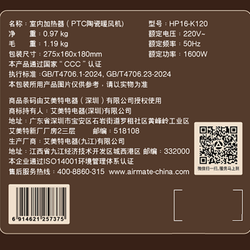 商品图片5