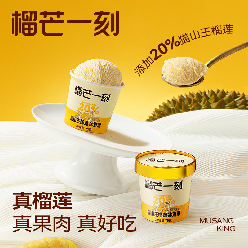 商品图片8