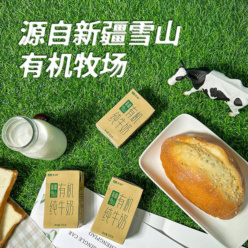 商品图片2