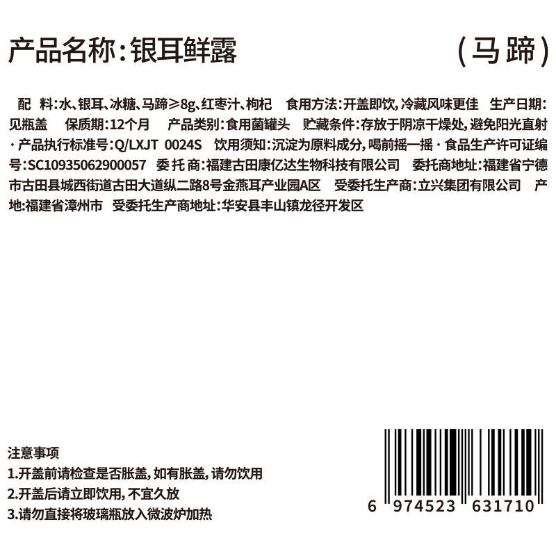 商品图片3