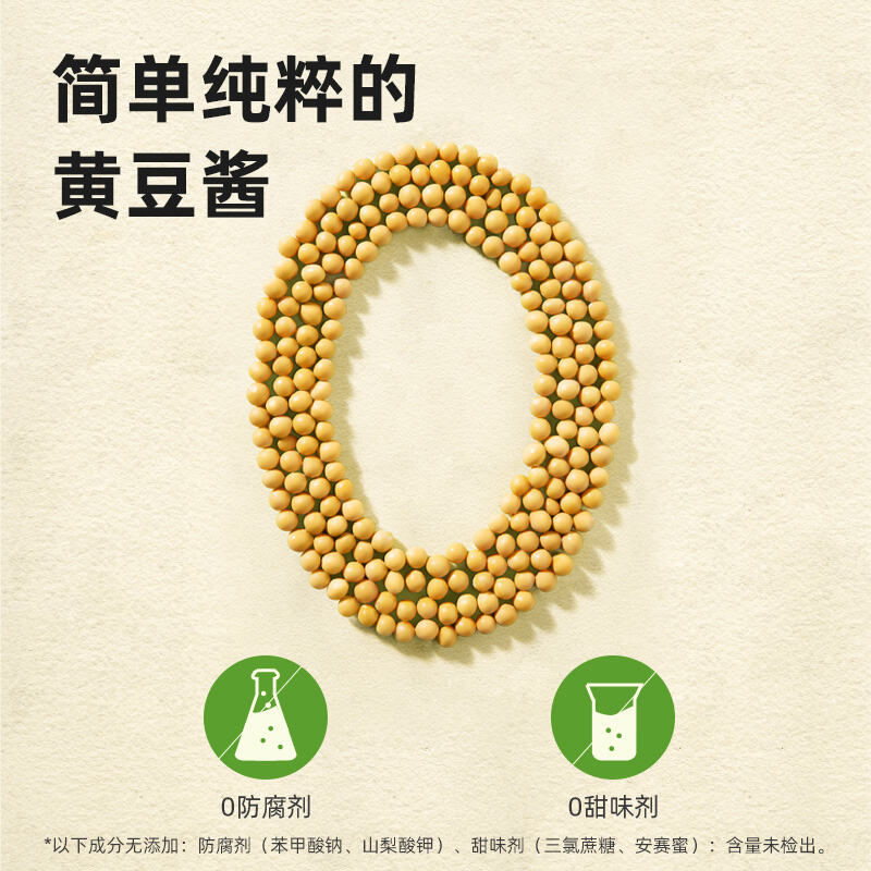 商品图片6