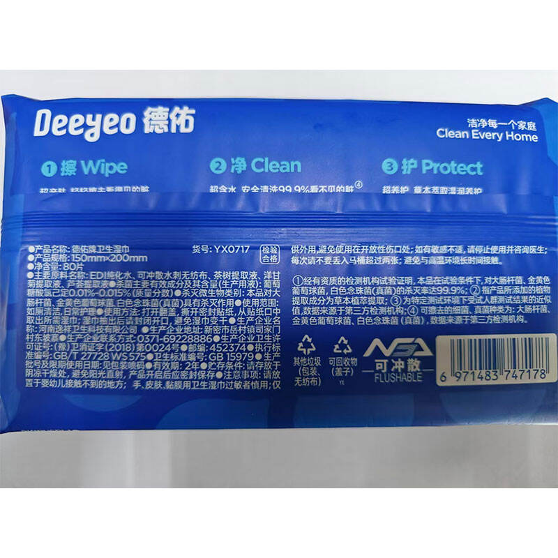 商品图片6