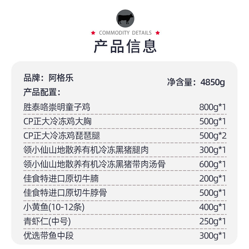 商品图片3