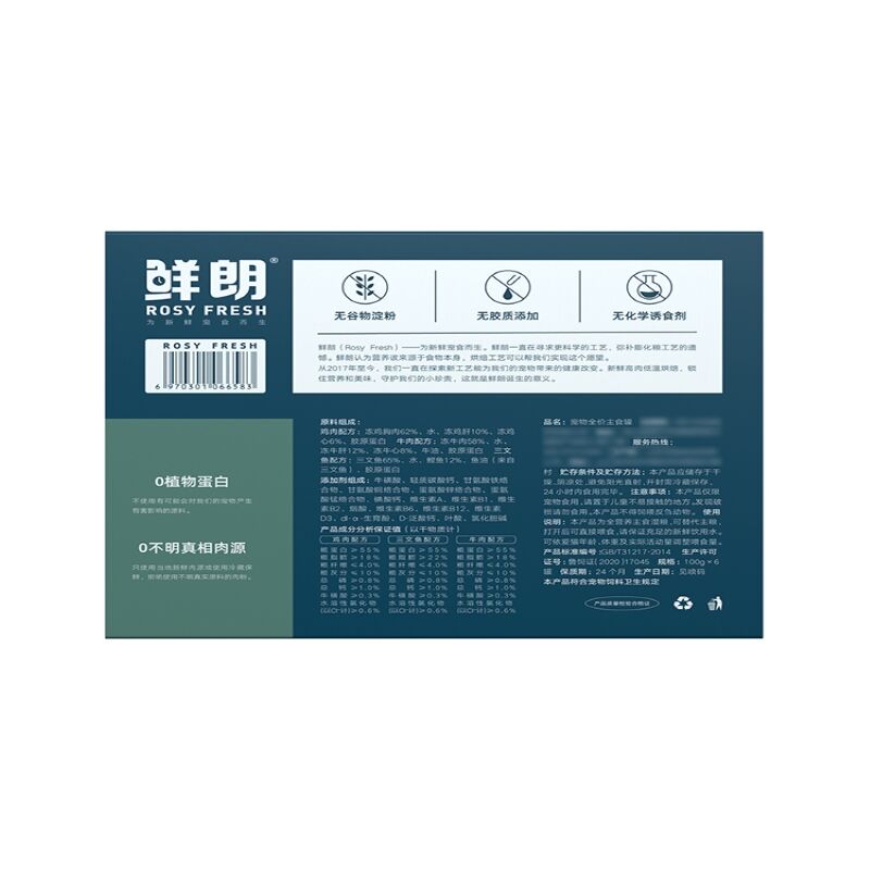 商品图片3