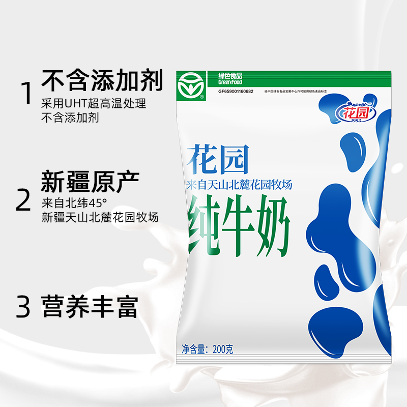 商品图片4