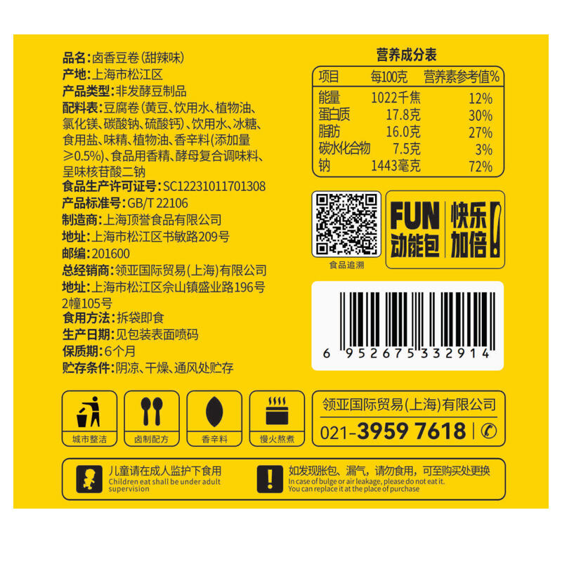 商品图片3