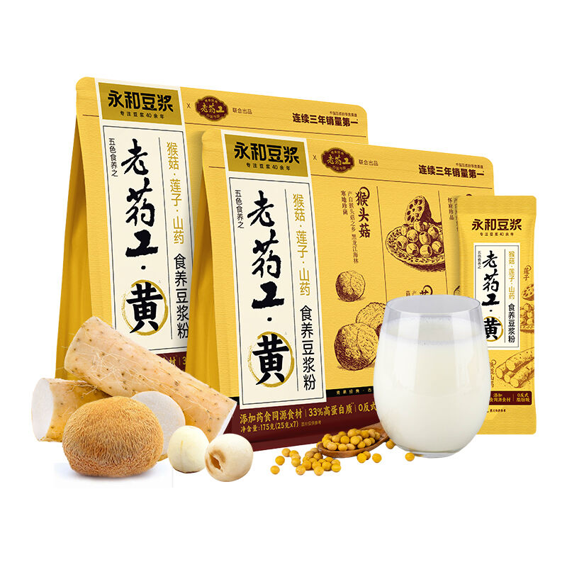 商品图片2
