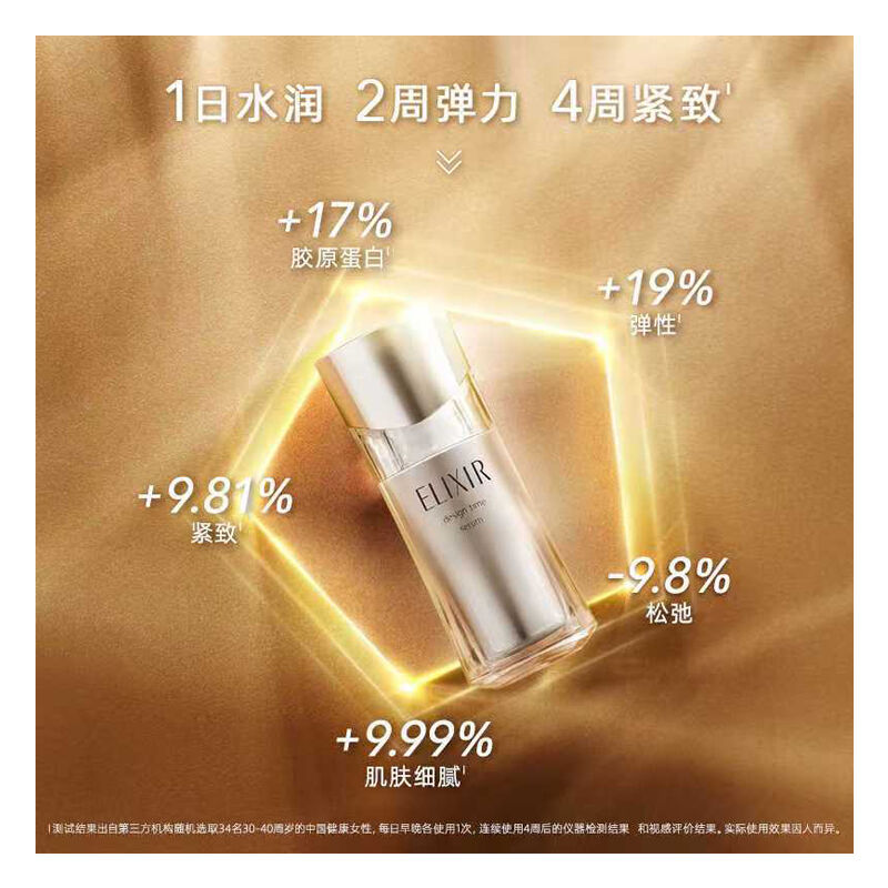 商品图片8