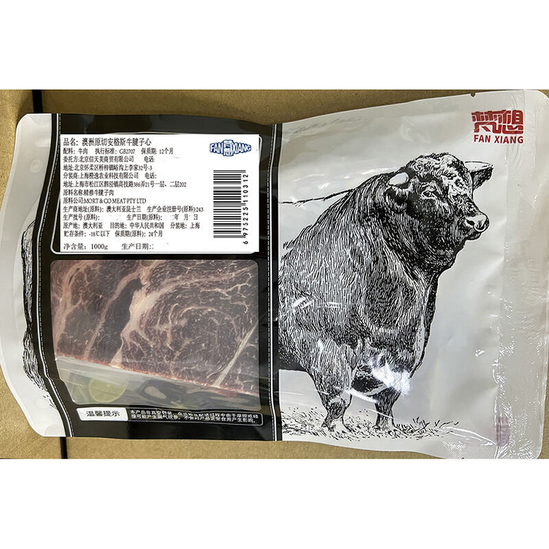 商品图片5