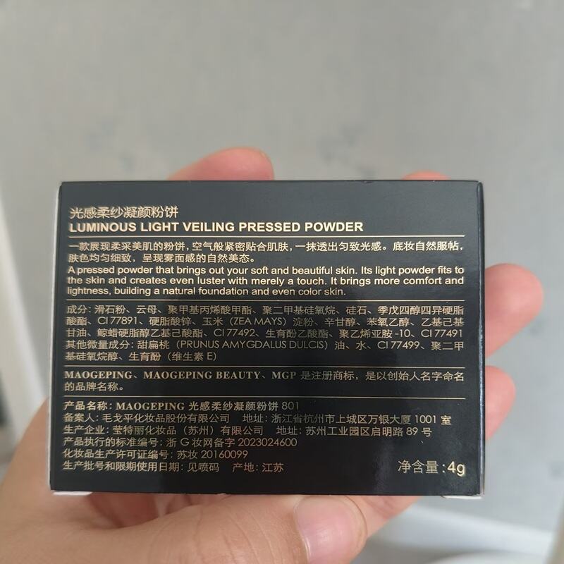 商品图片3