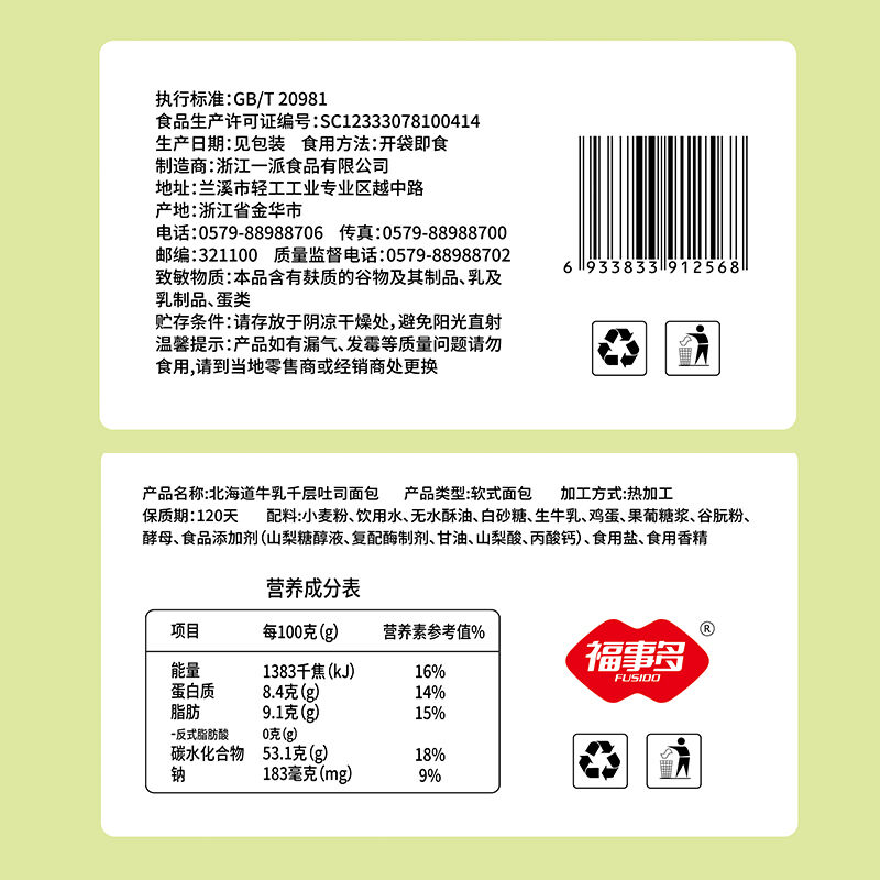 商品图片3