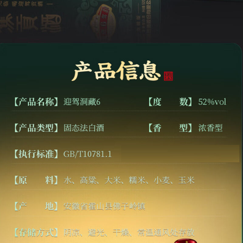 商品图片3